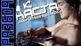 Каста С Новым Годом Мама Каста С Новым Годом Мама